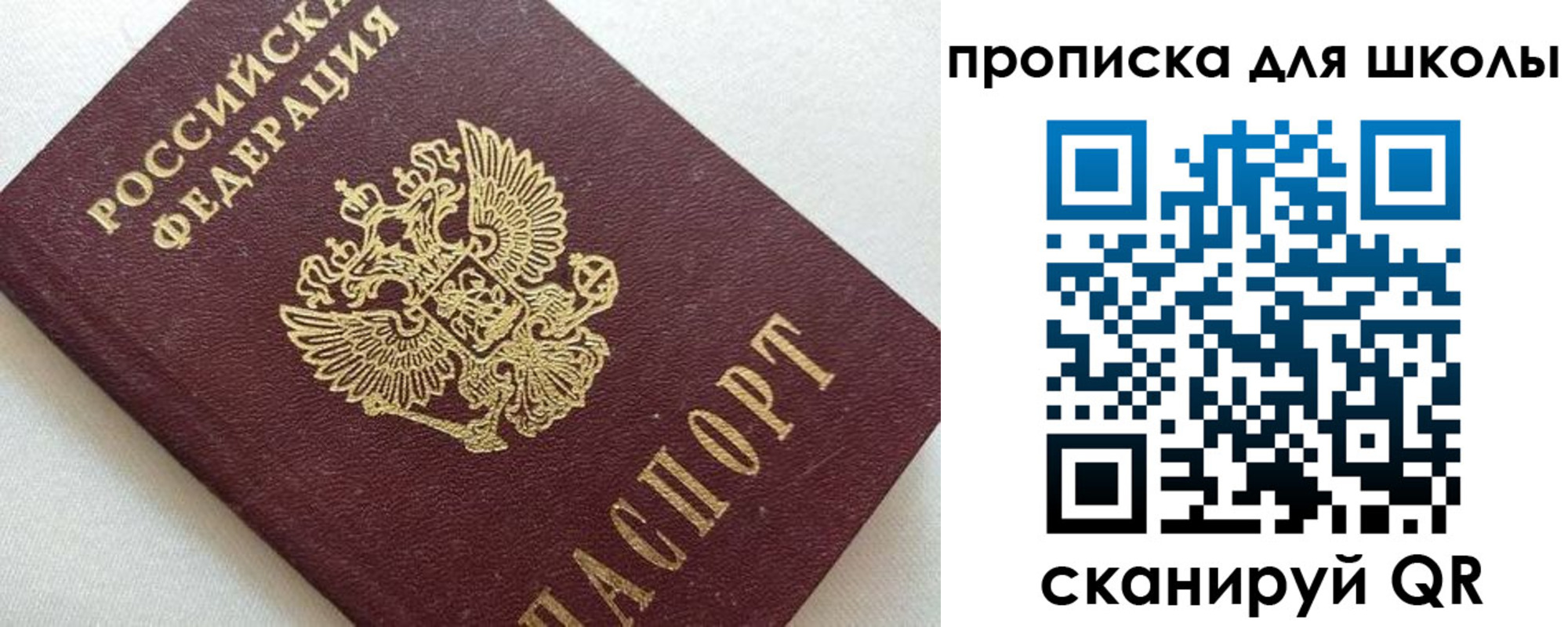 миграционный учет в Кузнецке